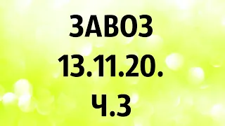 🌸Продажа орхидей. ( Завоз 13.11. 20 г.) 3 ч. Отправка только по Украине. ЗАМЕЧТАТЕЛЬНЫЕ КРАСОТКИ👍