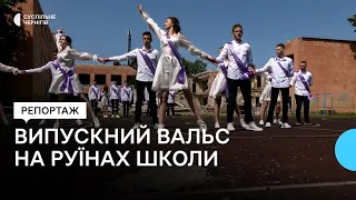 Вальс на подвір'ї зруйнованої школи виконали випускники розбомблених шкіл №18 та №21