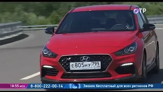 "АВТОМОБИЛИ" (720) Выпуск от 19 июля 2019 на ОТР. Тест: Hyundai i30N.