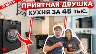 Bought an IKEA KITCHEN for 45 thousand rubles! Retro Interior of a Two-Room Apartment. Room Tour