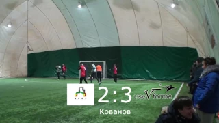 FC GEOS - VSEVFORME 5:7 (Обзор матча)