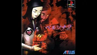 Aria of the Soul (PSX Velvet Room) - Extended - Persona 2: Eternal Punishment