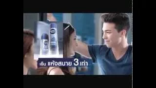 NIVEA Deo For Men Cool Kick : Perfect Party