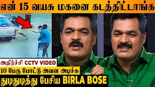 SHOCKING : Actor Birla Bose Son Kidnapping CCTV Video 😱 Reason Revealed | Parking Issue | Vettaiyan