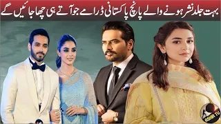 Top 5 Up Coming Pakistani Dramas 2024 |Coming Soon Dramas |Pakistani Drama Serials| Ashir Tv |