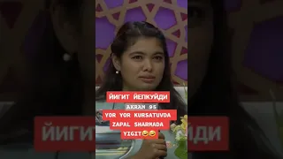 YOR YOR KO'RSATUVIDA SHARMANDA YIGIT YEB QO‘YDI🤣🤣🤣ЙИГИТ ЙЕПКОЙДИ ЙОР ЙОР КОРСАТУВИ