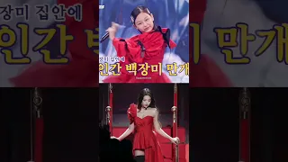 little Jennie vs Jennie solo ❤️ who sing best