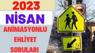 2023 NİSAN EHLİYET SORULARI /ANİMASYONLU EHLİYET SINAV SORULARI 2023 / EHLİYET  ÇIKMIŞ SORULAR ÇÖZ