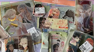 BL Unboxing - See You My King/再见, 我的国王 Side By Side Set Goods