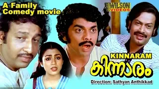 Kinnaram Malayalam Full Movie | Comedy Movie | Sukumaran | Nedumudi Venu |