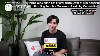 [ENG SUB] If Nie Director plans the Untamed Concert
