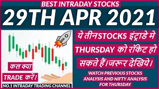 BEST INTRADAY STOCKS FOR 29 APRIL 2021 | INTRADAY TRADING SOLUTION | INTRADAY TRADING STRATEGY