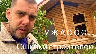 Как не нужно строить! Обсада и обсадные коробки, и для чего они нужны?