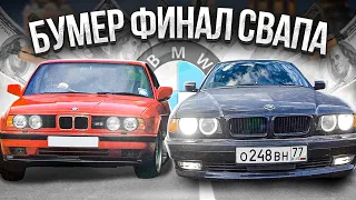 Две BMW на ///SWAP-пакете