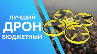 Обзор Квадрокоптер дрон TRACKER DRON Pro Original с сенсорным управлением на руку