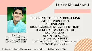 SHOCKING RTI REPLY , 8022 CANDIDATES SKIPPED SSC CGL 2018 TIER4 , IT'S IMPACT ON FINAL RESULT