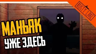 😱 МАНЬЯК УЖЕ ЗДЕСЬ ! ► ЗАДОЛГО ДО The White Door | Cube Escape: The Lake