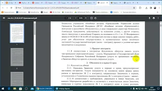 А где сами Государственные  Органы ?  Все юридические лица !!!  Коммерсанты !!!  /2024/III/01/