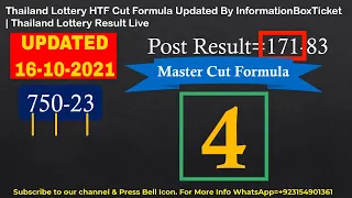 16/10/2564 Thailand Lottery HTF Cut Formula | InformationBoxTicket Thailand Lottery Result Live