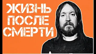 ЕГОР ЛЕТОВ и его КОММУНИЗМ. Документальный фильм. Часть 2