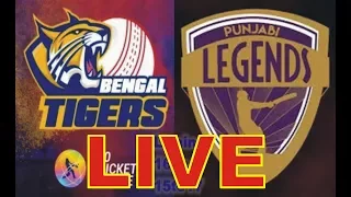 live Streaming T10 CRICKET LEAGUE 2017 3RD T10 PUNJABI LEGENDS vs BENGAL TIGERS