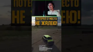 Не жалею || Wreckfest