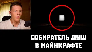 УЖАС КЛАССИЧЕСКИХ ВЕРСИЙ MINECRAFT [реакция на Zid]