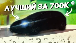 ЛУЧШИЙ семейный авто за 700к / Обзор Kia Ceed II универсал / Клинликар автоподбор