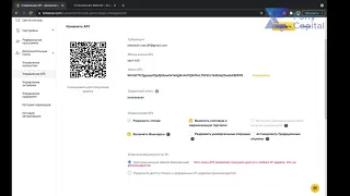 Работа с саб-аккаунтами Binance