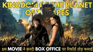Apes Movie Explained In Hindi, Kingdom Of The Planet Of The Apes Movie Explain,  New Hollywood Movie