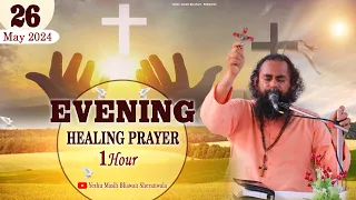 🔴 LIVE || ANOINTING PRAYER FOR YOUR FAMILY (26 MAY 2024) FR. BASIL JI TIME 8PM || YMB ( MALOUT )