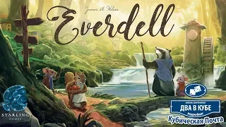Everdell - Сказочная красота