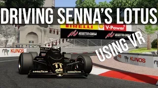 Assetto Corsa - What's It Like Driving Senna's 1200BHP Lotus At Monaco?