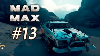 Mad Max - Демон скорости! #13