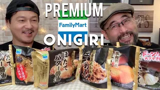 Trying Premium ONIGIRI Rice Balls from Family Mart in Tokyo