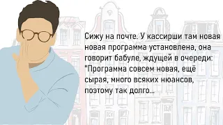 🏠Большой Сборник Весёлых Историй Из Жизни ,Для Супер Настроения На Весь День!