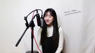 트와이스(Twice) - (likey) COVER by 보람