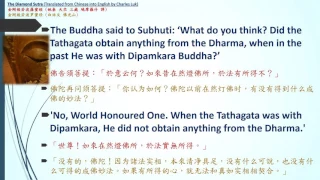 Diamond Sutra with subtitles