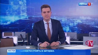 ВЕСТИ-Москва: Новую платную дорогу построят в Подмосковье