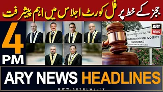 ARY News 4 PM Headlines | 23rd April 2024 | Imp Development