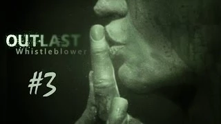 Прохождение Outlast: Whistleblower (DLC) - Часть 3 (На русском / Без комментариев)