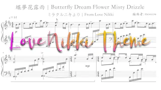 Love Nikki Theme for Piano + Sheet Music | 蝶夢花露雨ピアノアレンジ楽譜付