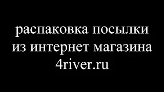 рыболовный интернет магазин 4river ru