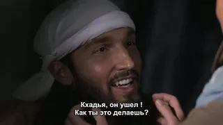 «Невинность мусульман» (Innocence of Muslims) (РУССКИЕ СУБТИТРЫ)