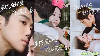 【MULTI SUB】Seo Ye-jin's popular short drama "It's Okay to Have a Secret" has been released