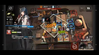 【h8-4】my operation　【アークナイツ/Arknights】