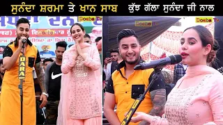 Sunanda Sharma & Khan Saab Live  ਸੁਨੰਦਾ  ਸ਼ਰਮਾ  & ਖਾਨ  ਸਾਬ