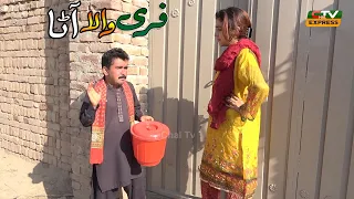 Number Daar Free Aata wala | Rocket Preeto | New Punjabi Comedy | Funny Video | Chal TV