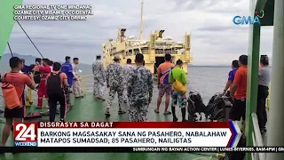 Barkong magsasakay sana ng pasahero, nabalahaw matapos sumadsad; 85 pasahero... | 24 Oras Weekend