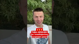 ⚡️⚡️⚡️Н@СР@Л В ПОДЪЕЗДЕ И ПОЛУЧИЛ П**ДЫ ОТ СОСЕДЕЙ! ЧМ*БUК ВЕРНУЛСЯ ДОМОЙ! #shorts